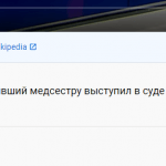 "Избил и задушил случайно"
