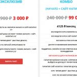 Интенсив Романа Пузата (март 2023)