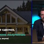 факт-шоу «Откровение» Романа Пузата (один раз сделал)