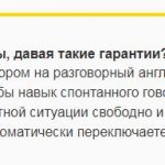 Андрей Гуляев покинул школу Don't Speak