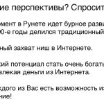 Адель Гадельшин, вебинар 17.03.2025